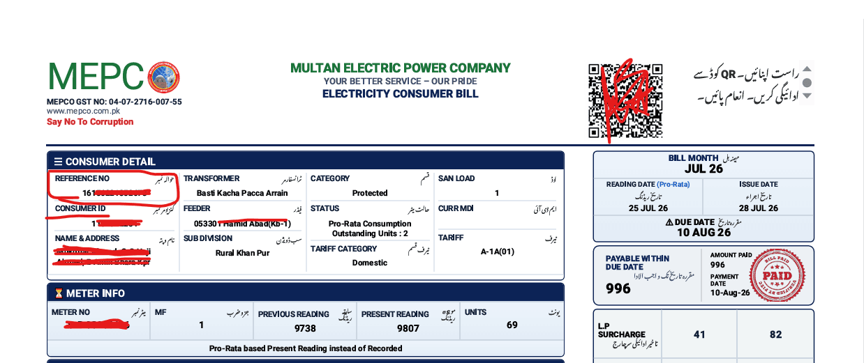Where to find the MEPCO reference number Highlighting where the reference number is located on a printed MEPCO bill